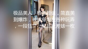 STP32522 【单亲少妇】炎热的夏天，到野外小溪游泳，到处撒尿，村里人都没发现，玩得真是刺激，与众不同 VIP0600