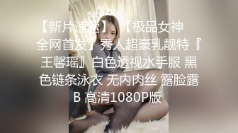 最新3月硬核媚黑！大一04年极品崇黑讨黑BBC【Fiona】私拍，这次玩的更狠3P大老黑，这尖叫的呻吟声好像一步到胃了