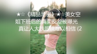 【最新封神??极品乱伦】最嫩的18岁处女妹妹被哥哥强操乱伦，12月-2月纪录！掀开妹妹的被子，艰难地插进去，哥我不要啊，没事 一会就不疼，出血了