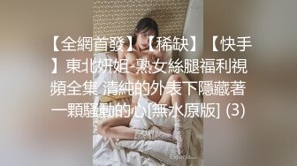 [2DF2]巨乳美女被干到下面湿透 浪荡娇喘不停 - [BT种子]