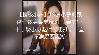 素人漁夫-林書辭私人定制—天使小仙女，白絲自摸遭鹹豬手