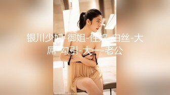 苗条贫乳美少妇，酒店里面被推倒无套啪啪后入操逼