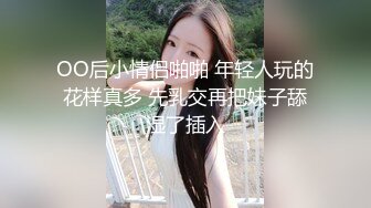 小夫妻黑丝女仆装妊娠实录