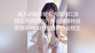 山东威海爱微胖