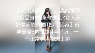 几乎赤裸黄裙极品美眉（长镜头）