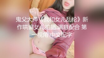 Onlyfans推特网红 极品身材颜值眼镜娘 xreindeers 欲求不满漂亮大奶人妻吃鸡啪啪4