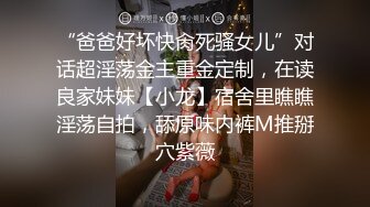 邪恶二人组下药迷翻对门的年轻少妇屁眼和鲍鱼一起玩爽歪歪 (4)