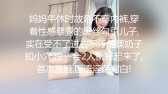 劲爆网红美女【柚子猫】制服新作-JK的课后补习 学长可以教我吗 爆浆内射