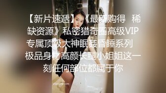  搞沐足韵味十足熟女技师，按摩完特殊服务，骑身上扒开内裤磨蹭，镜头前后入肥臀