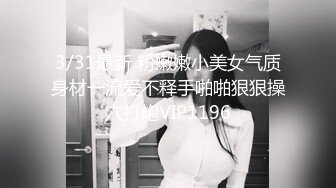 【❤️华伦天奴❤️气质尤物】美容spa养生馆的老板娘真的太骚了，老公满足不了就偷着跟客户出轨约炮 华伦天奴上班操逼两不误