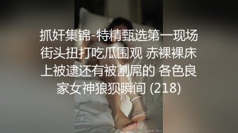 TWTP 几个舞蹈社团的妹子被有心人暗藏摄像头偷拍她们嘘嘘3陳俐廷