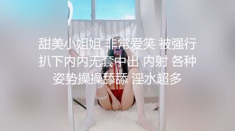 私房最新流出白金泄密❤️4-健身少妇和渣男情夫生活全纪录性爱视频