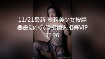 ✿白嫩性感小模特被金主爸爸当成鸡巴套子，插到抽搐痙攣痉挛，小母狗就是给大鸡吧随便使用的肉便器