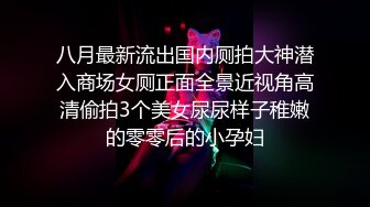 《贵在真实反差淫妻》露脸才是王道！顶级绿帽刷锅狠人，广东大奶美骚妻【雅雅】私拍第二季，商场户外露出3P全程露脸  新帖标志 (3)