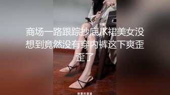 STP26732 精东影业JDYP-014 找大奶妹子陪着去赌钱 赢钱又操B爽翻了-米娅 VIP0600