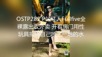 STP34258 练完瑜伽 就想要吃鸡吧的小骚货 性感清纯的百褶裙下 竟然没穿内裤 黑色长筒袜 踩到心里了 小水水