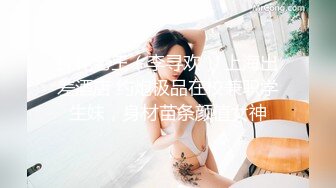 【新片速遞】 你的纯欲女友4小时精彩直播大秀，全程露脸发骚互动，给狼友叫爸爸，道具抽插骚穴特写展示，精彩刺激别错过[1.37G/MP4/04:12:38]