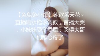  黑丝伪娘 啊 有点疼 被小哥哥扛着大腿猛插 貌似鸡鸡还没有她的大