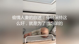 学生情侣酒店啪啪,先拿假J8给妹子上难度,竟然也插出来白浆