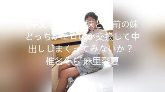 富二代爆操学院派美少女空乘制服圆润乳房皮肤光滑细嫩啪啪啪