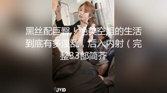 最新9月福利，微博、推特才艺女神【小貂蝉】VIP私拍，各种情趣制服道具紫薇，边弹唱歌曲边紫薇，淫语挑逗 (2)