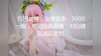   性爱甄选极品萝莉极品洛丽塔喵喵校服装女孩跪舔J8 蜜桃丰臀扛腿抽插 无套顶操花心