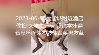  『无码』铃原爱蜜莉 可爱小绵羊被猥琐的白头老头内射