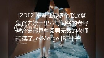 高质量妹子颜值身材一流啪啪冲动作品《方子传高清精修版》字幕佳作 赵美女身材奶子诱人一看就鸡儿硬想操