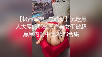 可爱邻家女高学妹『猫屋少女』❤️可爱小兔叽 翘起可爱小屁屁让主人爸爸后入小蜜穴，超极品合法小母狗！ (2)