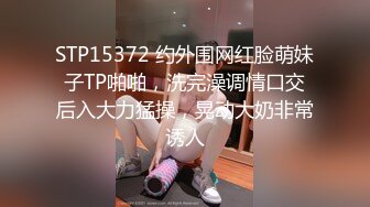 《百度云泄密》已婚人妻和别的男人偷情❤️被老公发现愤而曝光