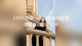 ❤️ ❤️丝袜小骚货，边打电话聊骚边被操，性感开裆情趣内裤，爽的忍不住娇喘，极品美腿高跟鞋