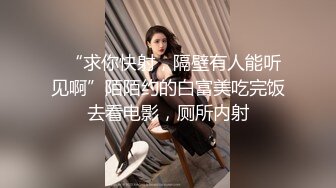 白嫩妹妹男友操逼 一线天肥穴 埋头舔逼 第一视角抽插 小穴很紧无套内射