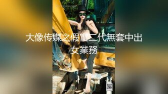 年轻帅小伙，享受齐人之福，双飞两个妹子无套啪啪特写抽插，内射精液流一逼