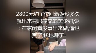 夜游神蹲坑几天终于成功的偸拍到邻居坚挺大奶美女全裸出浴样子这一对车大灯是真心诱人啊