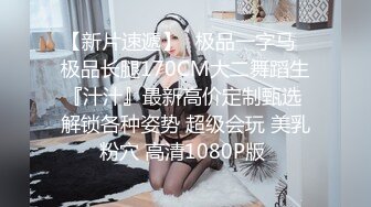  一线天美穴00后清纯甜美萌妹情趣耳朵诱惑啪啪，逼逼无毛张开双腿特写