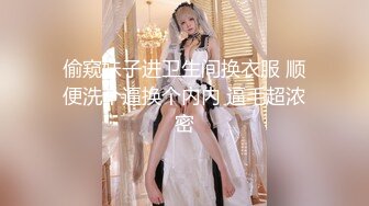 完美女神【02年的琪琪妹妹】极品长腿~恋爱般的感觉~直播大秀粉逼猛插【36V】 (25)