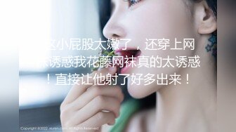 秘秘网红私拍泄密！万人求档OF极品马甲线一字马舞蹈生小不点【我的小尤西】订阅，紫薇露出裸舞啪啪超强视觉冲击 (10)