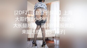 国产AV 糖心Vlog 闺蜜双人共侍一鸡 脚奴爆浆无精可射