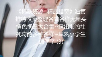 后入公司新前台，制服都没来的及脱掉