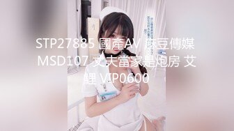 【新片速遞】  开档肉丝❤️小树林啪啪~表妹动作熟练❤️到了山上~主动抬腿抱着我~让我狠狠艹她！