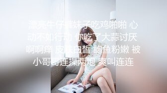 帅气贱狗被调教得泪流满面