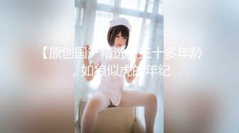 秦先生第9部-短发少女得约炮体验,美乳翘臀大玩情趣变装