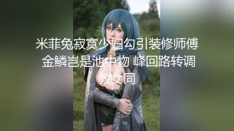 国产AV 蜜桃影像传媒 PMC103 长发女护士被跟踪轮奸 唐茜