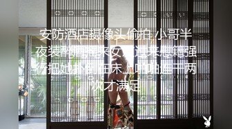 自录无水印 【西西很哇撒】P2 白嫩巨乳眼镜娘道具自慰跟男友打炮4月18-25【25V】 (22)