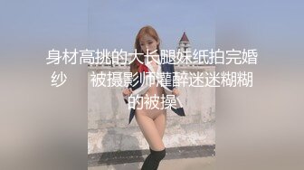 4/6最新 少妇大战双男展现十八般武艺花式操逼直接射在逼上VIP1196