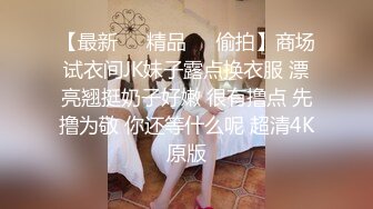 三个00后嫩妹妹！年纪不大超会玩！极品超嫩粉穴，女女双头龙互插，幸福老哥一挑三，骑乘位轮流上阵