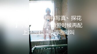 后入北京破妇产少妇！