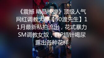 暗摄水疗馆168套餐服务 全裸精油帖心服侍 钻毒龙前列腺按摩 波推口交随便摸骚货 精湛手法口技榨汁爆射