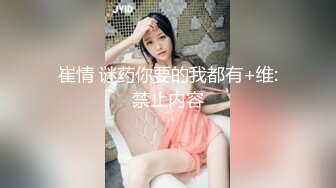 天美传媒 TM0155 快递小哥送货上门 看到漂亮学生妹 心生歹意推到强奸 李思思