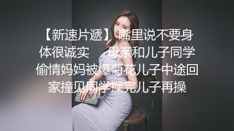 绝对精彩！爆乳双女女同大战！穿戴20CM假屌操逼